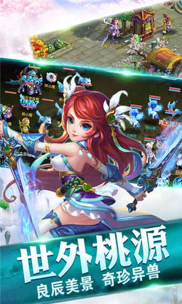 侠影天下截图
