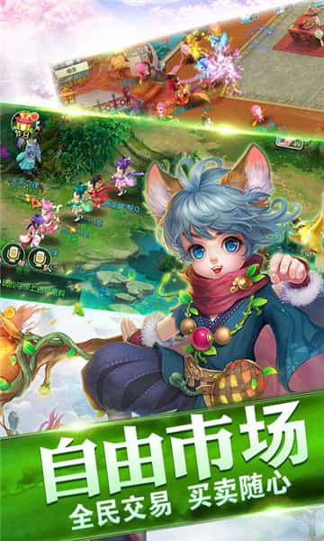 侠影天下截图