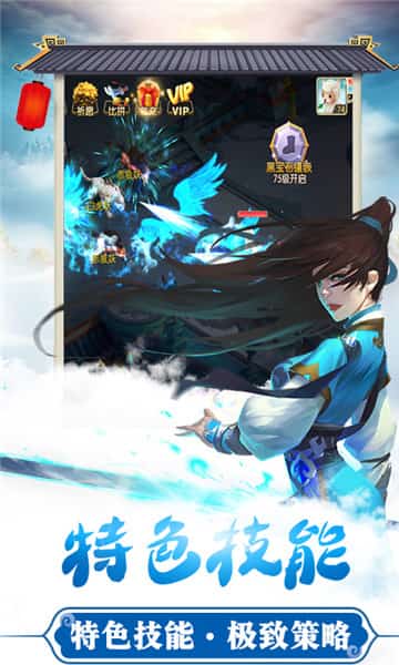 梦幻神语2BT版截图