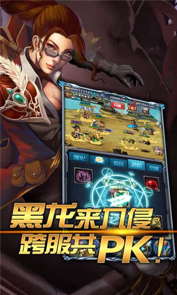 英雄不要停超V版截图