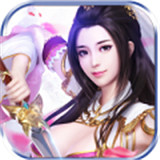 轩辕情缘BT版