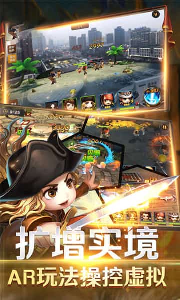 海盗奇兵满V版截图