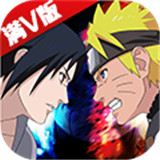 超Q火影满V版