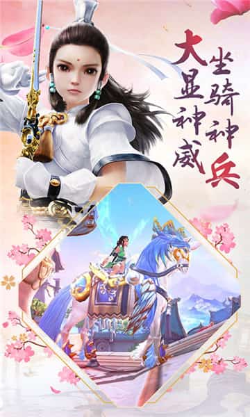 封天奇谭截图