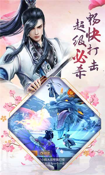 封天奇谭截图