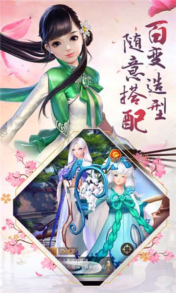 封天奇谭截图