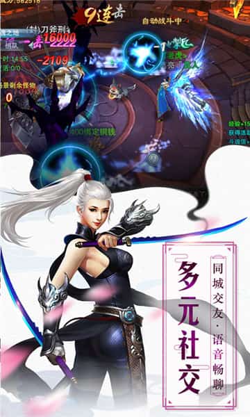 苍岚手游截图