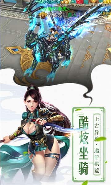 苍岚手游截图