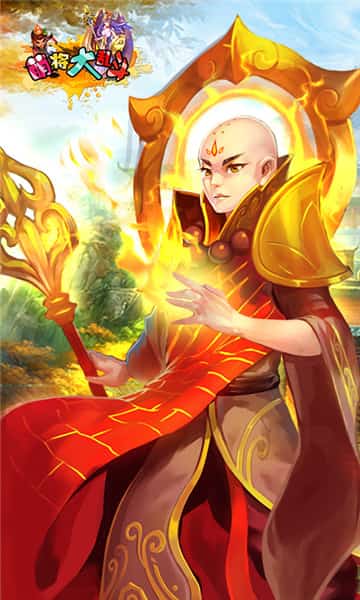 萌将大乱斗截图