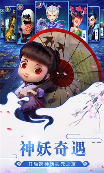 仙灵诀截图