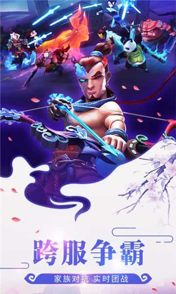 仙灵诀截图