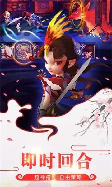 仙灵诀截图