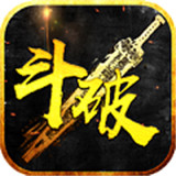 斗破皇城BT版