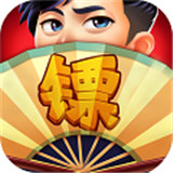 镖行天下BT版