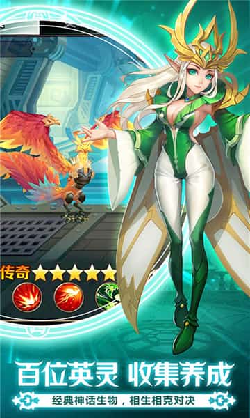 契约之战截图