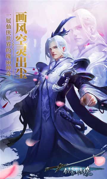 剑豪情缘BT版截图