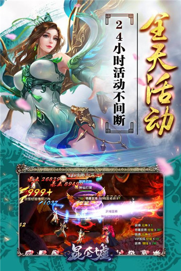 昆仑墟：冰火之歌截图