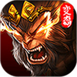度厄西游满V版