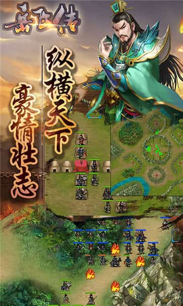 同人精忠报国岳飞传截图