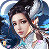 仙凡奇侠传