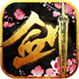 诛仙除魔志