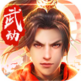 武动轮回诀BT版