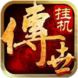 屠鲲传世BT版