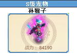 《嗨西游》9月18日开测盛典 惊喜豪礼送不停!