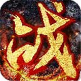 风起战林