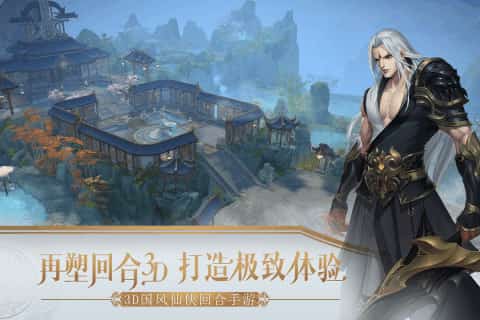 W-Game截图