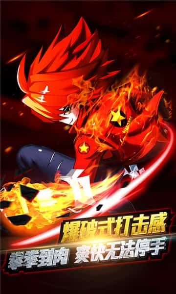 神龙炫斗满V版截图