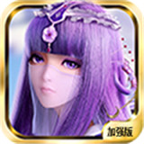 秦时明月加强版