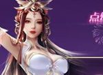 神兽宝藏任你拿!《太古神王：星魂觉醒》中秋节福利来袭