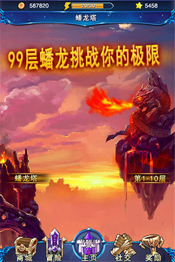 我是卡牌截图