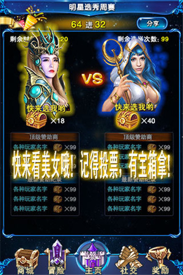 我是卡牌截图
