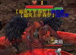 金秋送爽热血沸腾 《魔域口袋版》成就PK之王