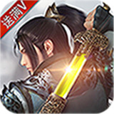 妖皇乱世满V版