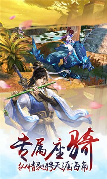 妖灵世界BT版截图