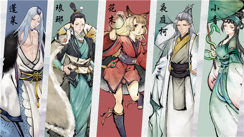 图2 《妖怪正传》妖怪造型.jpg