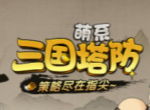 拯救你的笑点!年度减压神器《大头三国》即将“重”磅登场