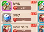 《开心超人》：金钱美学 代号V字辈的终极礼包
