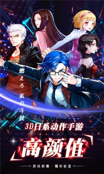 女神异纹录BT版截图