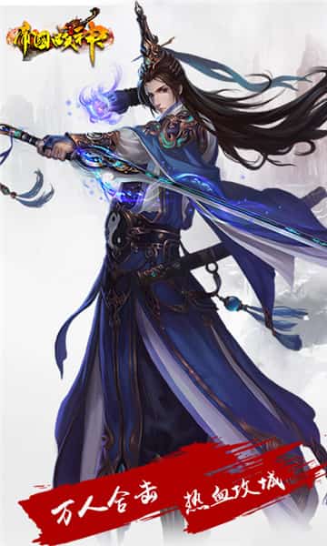 帝国战神截图