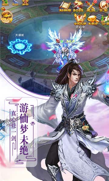 戮仙记满V版截图