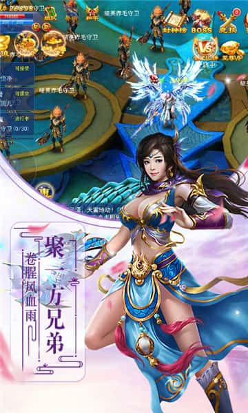 戮仙记满V版截图