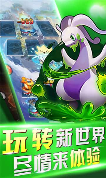 精灵召唤师BT版截图