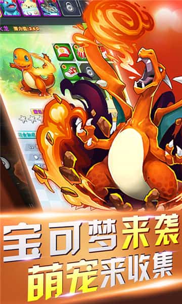 精灵召唤师BT版截图