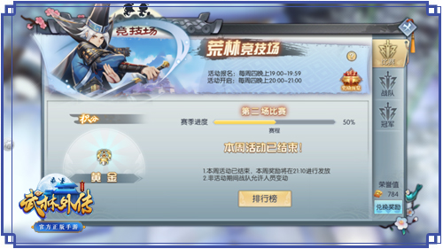 图8 拉上兄弟一起开黑6V6.jpg