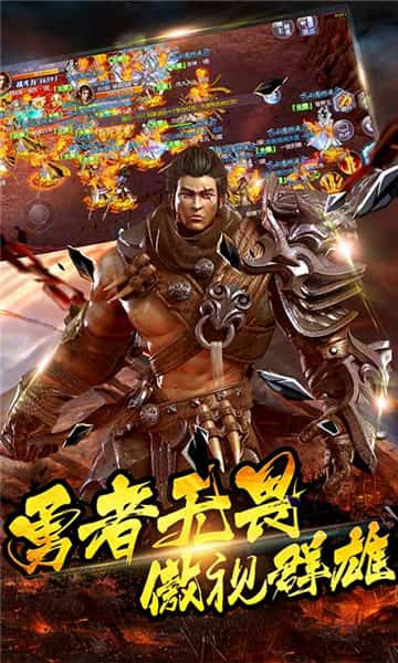 诸神觉醒BT版截图