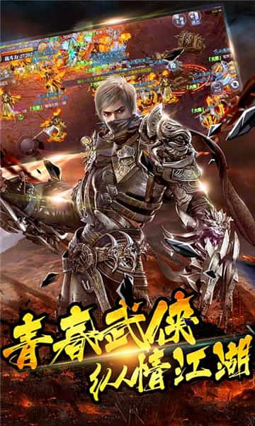 诸神觉醒BT版截图